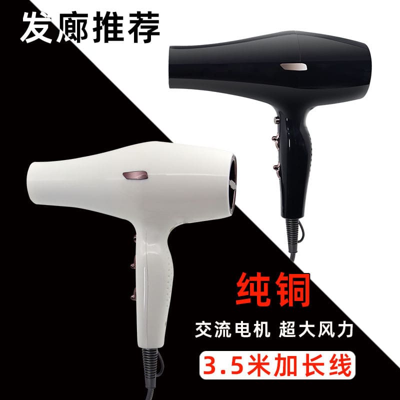 Tiệm làm tóc máy sấy tóc tiệm cắt tóc đặc chất lượng cho khách sạn MST-724