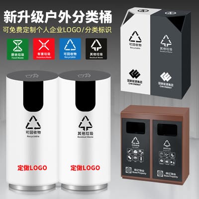 Thùng rác ngoài trời thùng rác thép không gỉ vệ ngoài trời bền đẹp, thân thiệ TGNT_65