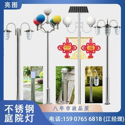 Đèn Thép không gỉ Ánh sáng đường phố Cực năng lượng mặt trời Ánh sáng - DNT-455