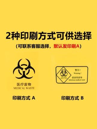 Thùng rác y tế y tế thùng rác bệnh viện ngoài trời bền đẹp, thân thiện môi tr TGNT_658