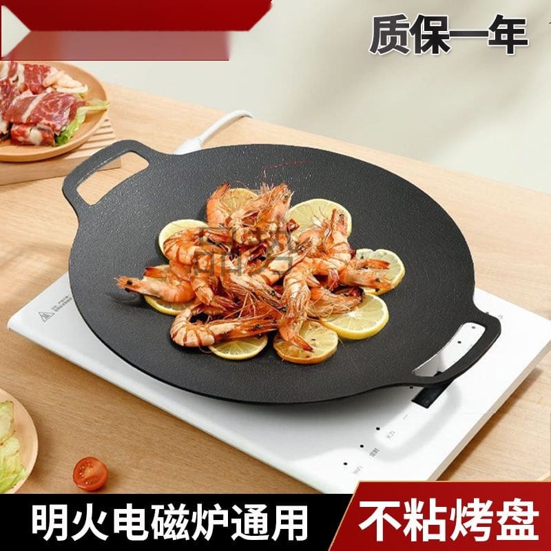 Ps chảo chống dính thịt nướng tấm cắm trại ngoài cao cấp, tiện lợi cho nhà hà BN-484