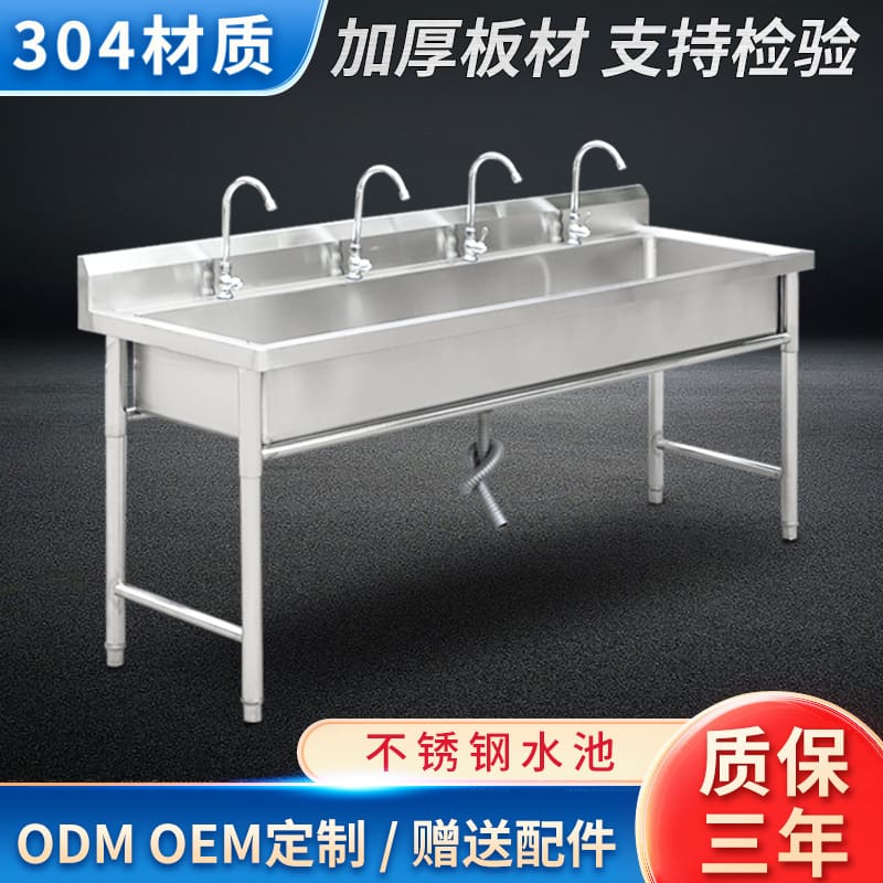 Chậu rửa inox nhà bếp chậu rửa nhà hàng bồn cao cấp, tiện lợi cho nhà hàng CR-42