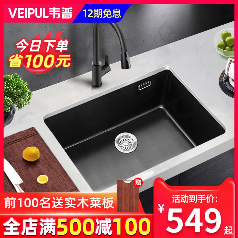 Bồn rửa nhà bếp bằng đá thạch anh đen lớn cao cấp, tiện lợi cho nhà hàng CR-303