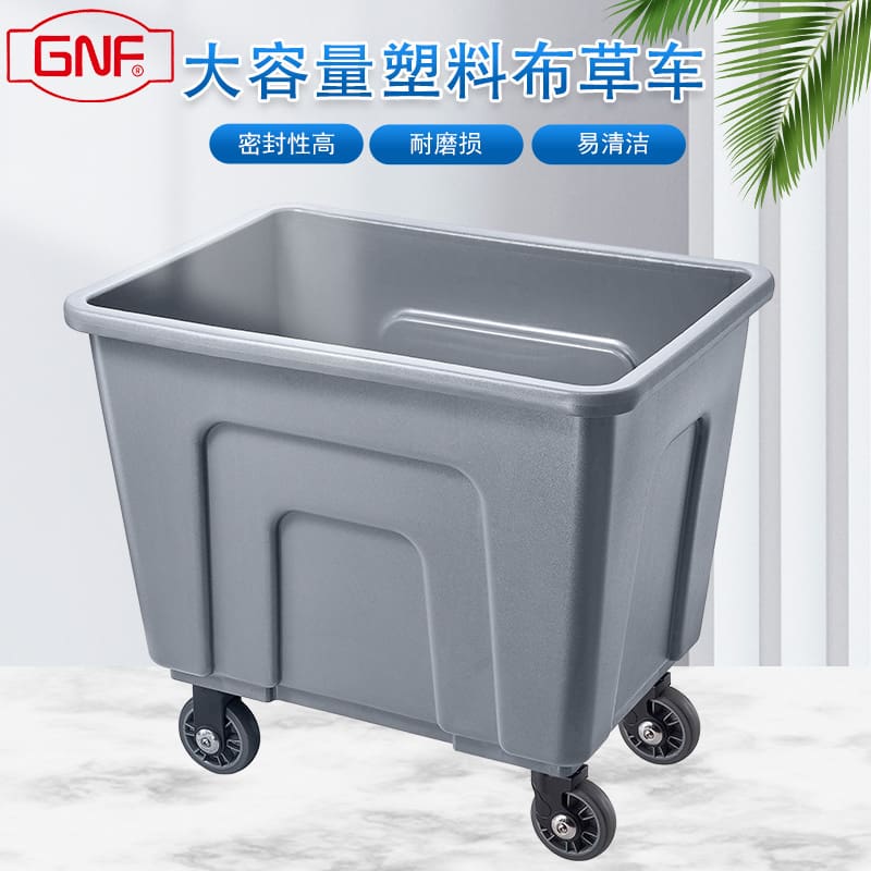 Xe đẩy vải lanh hình nón phía nam phòng khách chất lượng cho khách sạn DKS-631