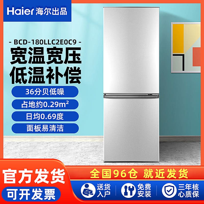 Haier sản xuất tủ lạnh commander tủ lạnh gia đình chất lượng cho khách sạn MN MNB-528