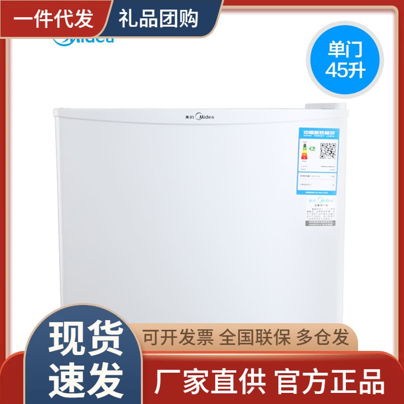 Tủ lạnh midea bc-45m tủ lạnh một cửa nhỏ gia chất lượng cho khách sạn MNB-622