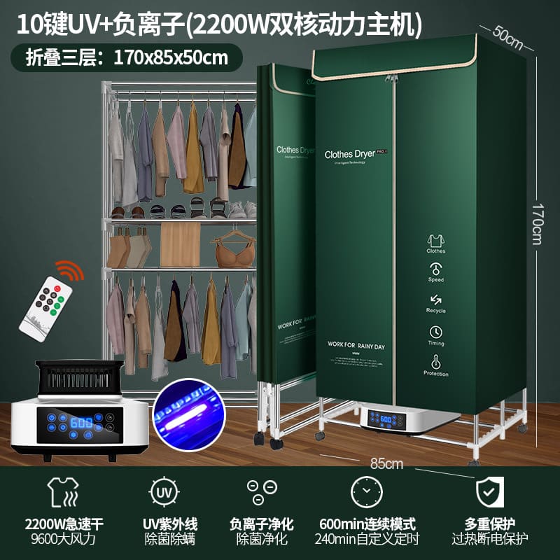 Máy sấy quần áo gia đình có thể gập lại cao cấp, tiện lợi cho nhà hàng TSTP-341