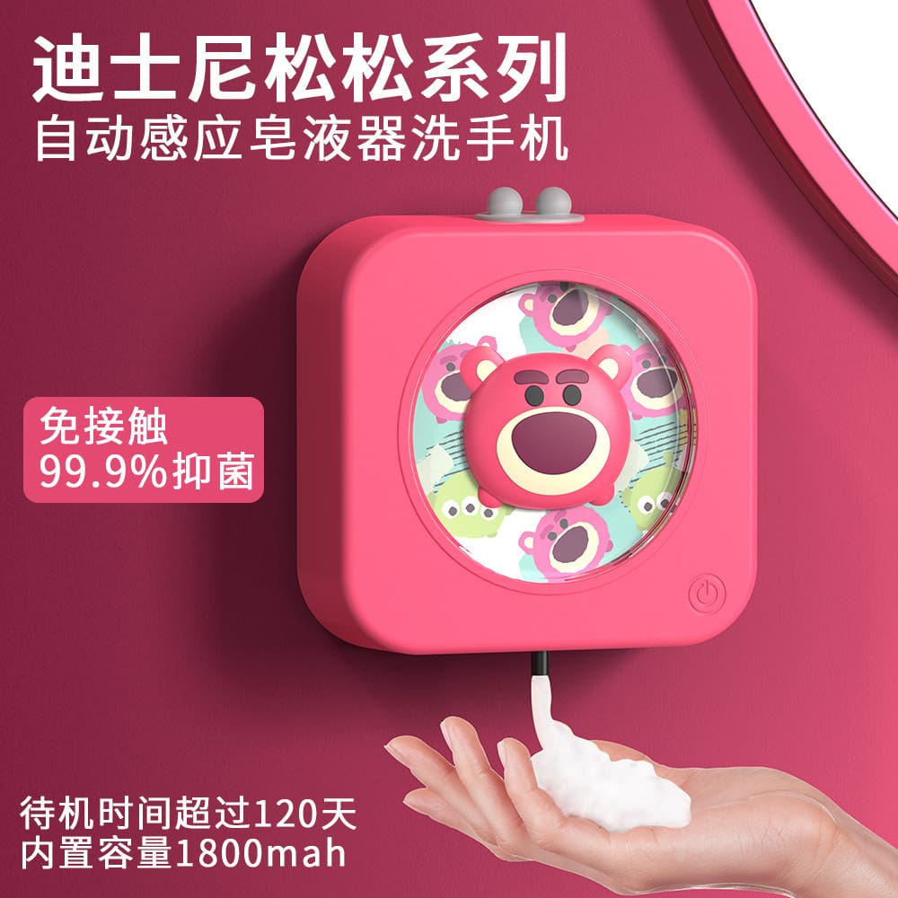 Bình đựng xà phòng tạo bọt thông minh gắn tường chất lượng cho khách sạn MRT-217