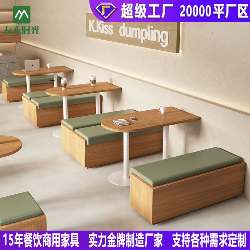 Bàn ghế thư viện quầy bar khu vực nghỉ ngơi đàm phán Bàn - BGCF-1217
