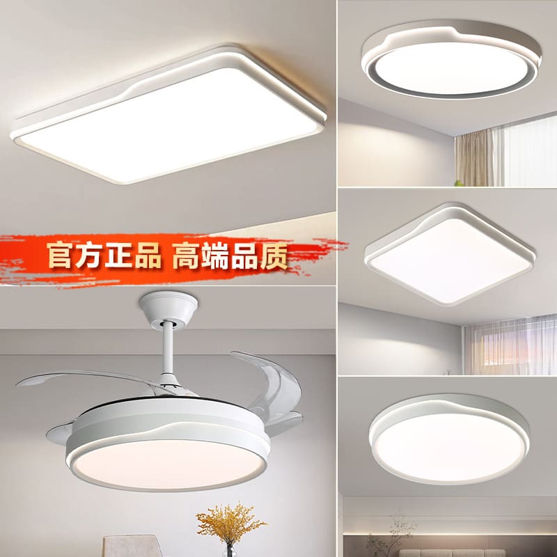 Trung Sơn chiếu sáng phòng khách đèn quang phổ đầy đủ phòng - DTN-1013