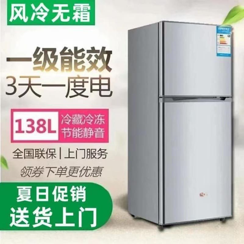 Tủ lạnh nhỏ haier hoàn toàn mới dành cho gia chất lượng cho khách sạn MNB-08