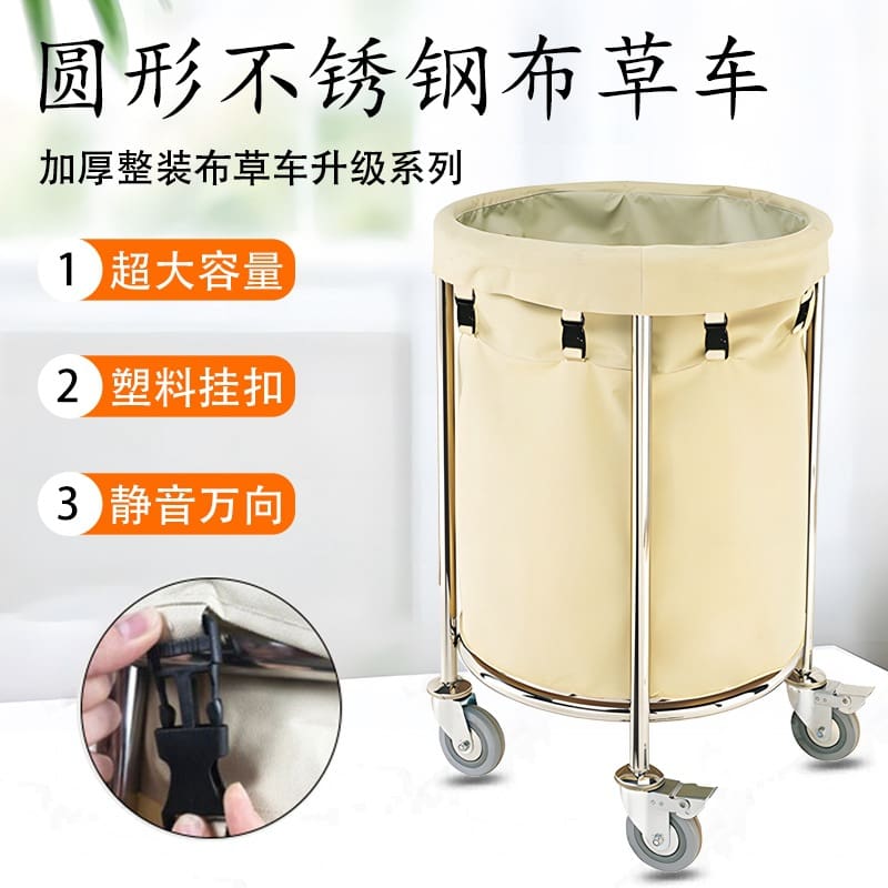 Vòng thép không gỉ vải lanh xe đẩy làm sạch chất lượng cho khách sạn DKS-590