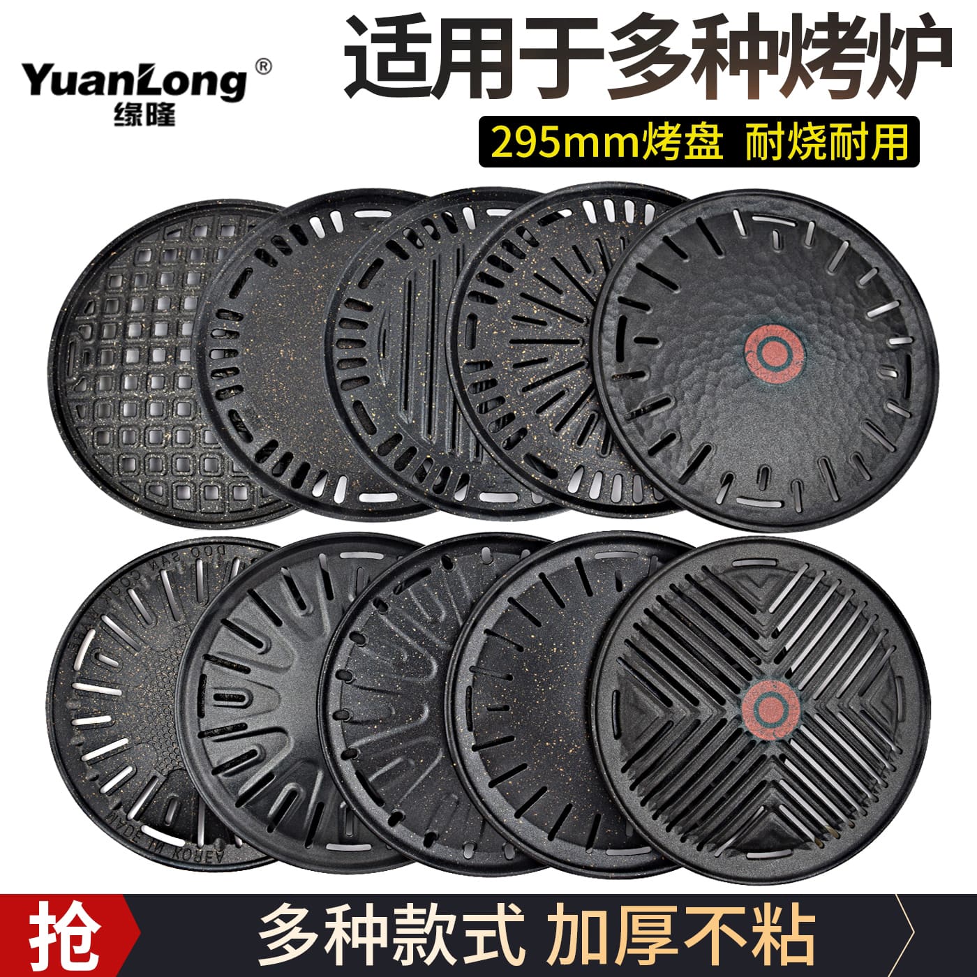 Bán buôn chảo nướng hàn quốc chảo nướng than nướng cao cấp, tiện lợi cho nhà  BN-441