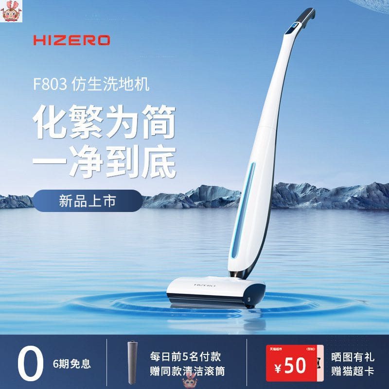 Máy chà sàn thông minh đẩy tay hertz máy hút chất lượng cho khách sạn MCS-212