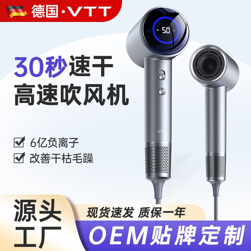 Máy sấy tóc tốc độ cao vtt của đức hộ chất lượng cho khách sạn MST-688