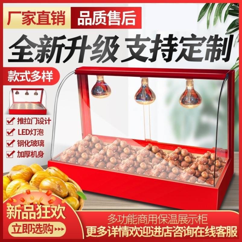 Hạt dẻ cách nhiệt hộp nhỏ để bàn hạt dẻ cao cấp, tiện lợi cho nhà hàng THN-219