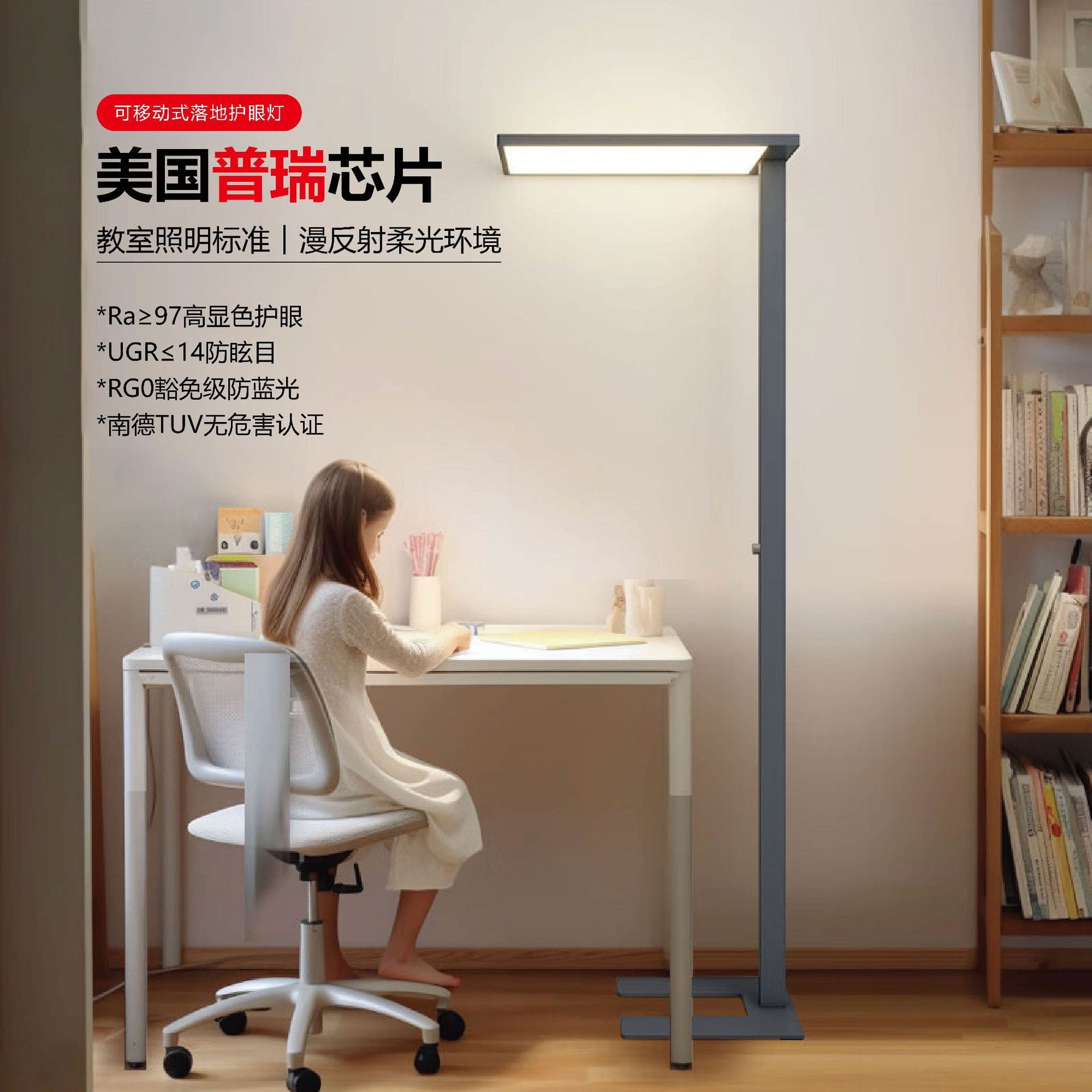 Đèn bàn bảo vệ mắt dọc Đèn học LED quang phổ đầy đủ Đèn sàn năng lượng - DDB-623