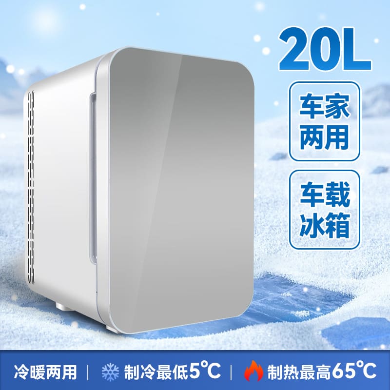 Nhà ô tô công suất lớn tủ lạnh nhỏ công chất lượng cho khách sạn MNB-517