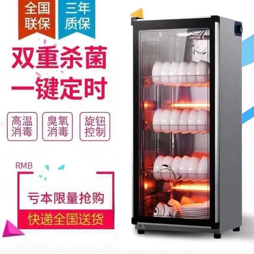 Tủ khử trùng hộ gia đình thương mại dọc bộ cao cấp, tiện lợi cho nhà hàng TST TSTP-232