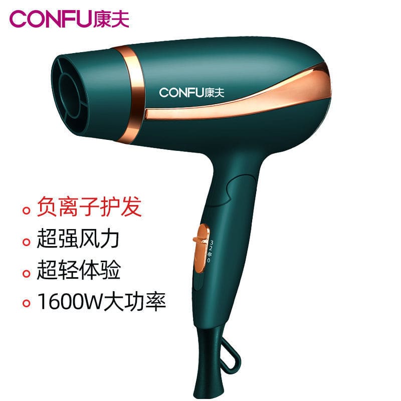 Kangfu 3095 máy sấy tóc gia đình 1600w nóng lạnh chất lượng cho khách sạn MST MST-298