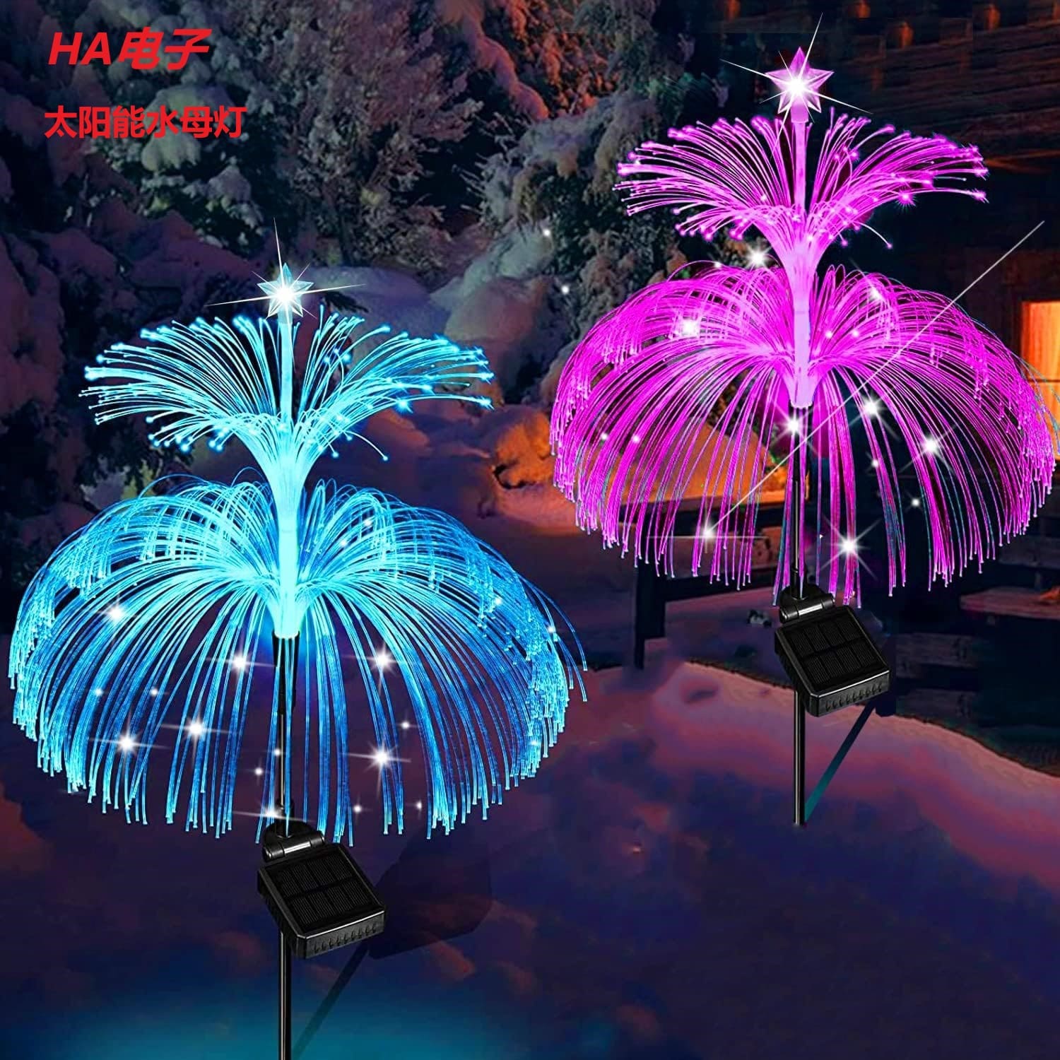 Đèn sứa năng lượng mặt trời xuyên biên giới Đèn sậy ngoài trời chống - DNT-1713