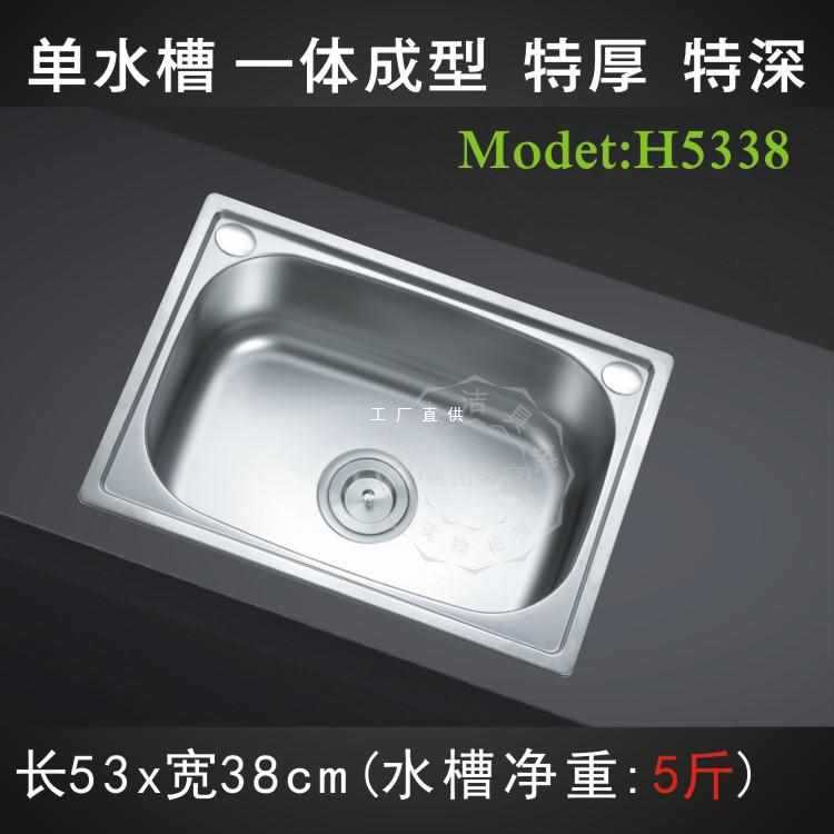 Nhà bếp chậu rửa inox 304 một khe một mảnh cao cấp, tiện lợi cho nhà hàng CR-455