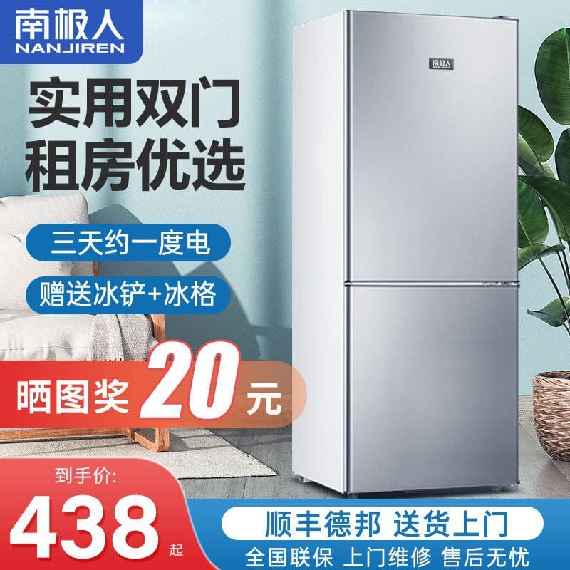 Tủ lạnh nanjiren hộ gia đình tủ lạnh nhỏ hai chất lượng cho khách sạn MNB-163