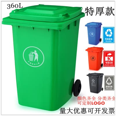 Thùng rác nhựa 360l lít 240l120l ngoài trời dung tích ngoài trời bền đẹp, thâ TGNT_238