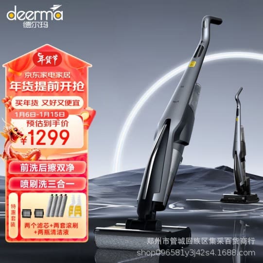 Máy chà sàn trục kép không dây delma p30 phiên chất lượng cho khách sạn MCS-201