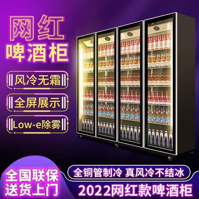 Tủ bia thương mại thanh đứng tủ đông làm mát chất lượng cho khách sạn MNB-436