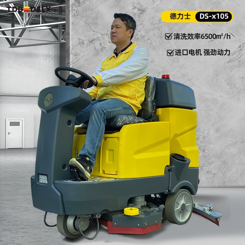 Xưởng sản xuất delis máy lau sàn dầu công nghiệp chất lượng cho khách sạn MCS-37