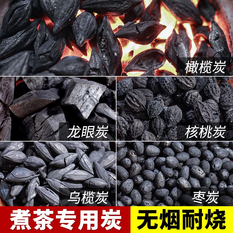 Nấu trà quanh bếp, trà đạo, óc chó ô liu, cao cấp, tiện lợi cho nhà hàng BN-40