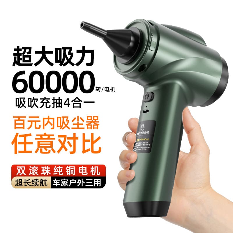 Máy hút bụi không dây xe hơi gia đình kép chất lượng cho khách sạn DKS-53