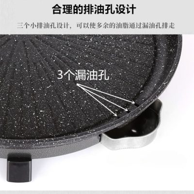Vòng y tế đá điện chảo nướng hộ gia đình cao cấp, tiện lợi cho nhà hàng BN-811