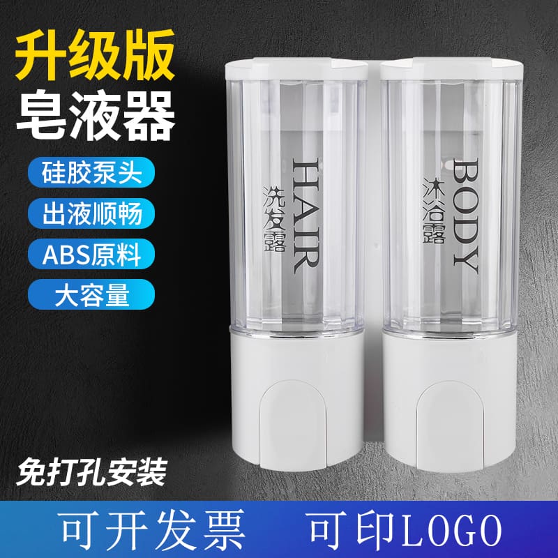 Hộp đựng xà phòng khách sạn hộp đựng dầu gội chất lượng cho khách sạn MRT-168