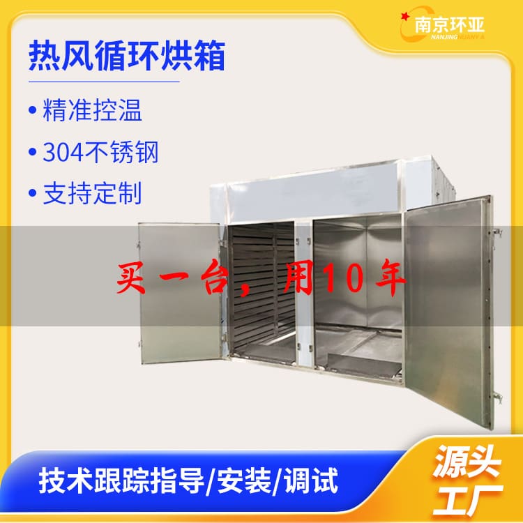 Lò nướng tuần hoàn không khí nóng đường hầm hơi cao cấp, tiện lợi cho nhà hàn TSTP-103