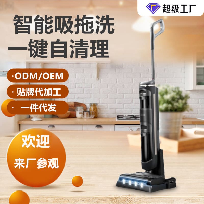Máy chà sàn không dây thông minh, quét và lau chất lượng cho khách sạn MCS-191