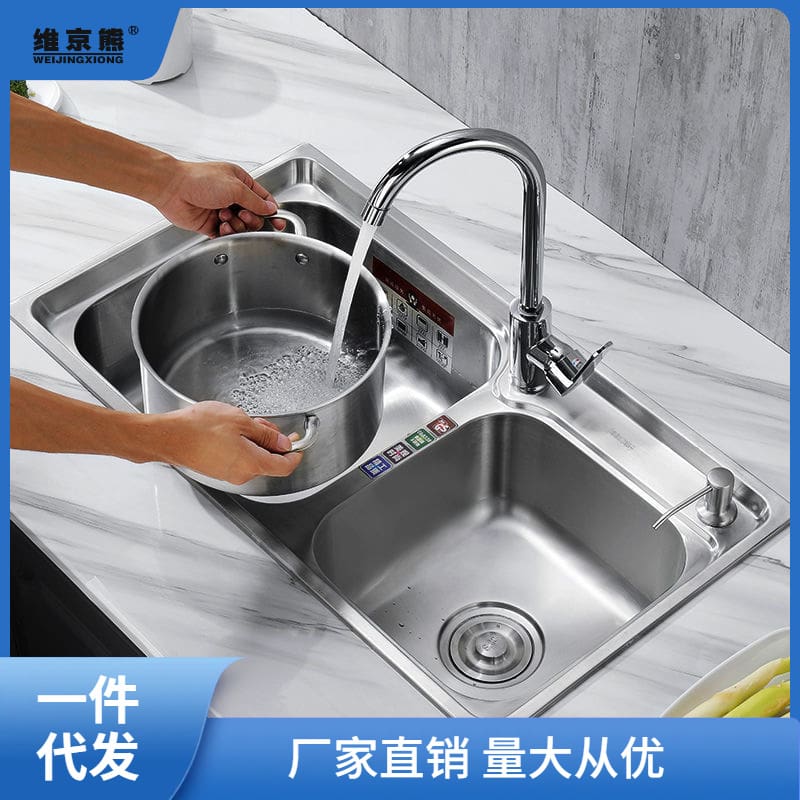 Bồn rửa chén dưới quầy chậu dày 304 thép không cao cấp, tiện lợi cho nhà hàng CR-389