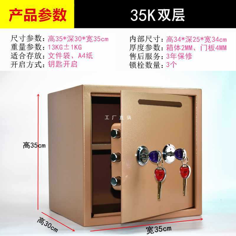 Hoạt động bằng đồng xu khóa đôi cơ khí kiểu chất lượng cho khách sạn KS-400