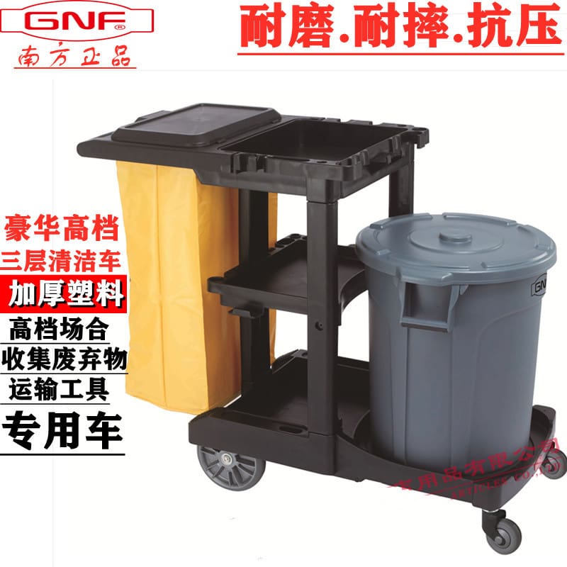 Xe đẩy vệ sinh ba tầng bằng nhựa dày phía chất lượng cho khách sạn DKS-626