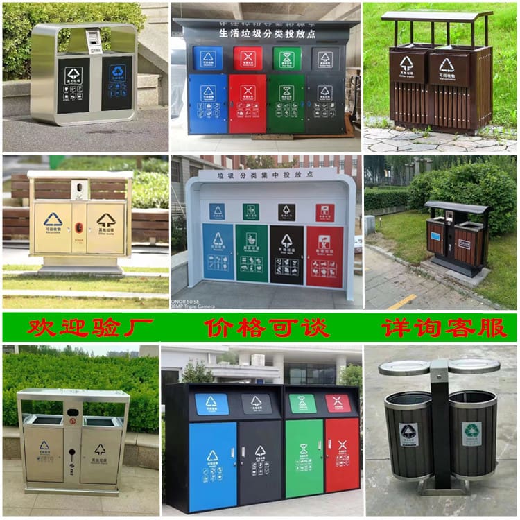 Thùng rác ngoài trời, thắng cảnh công viên, thùng rác ngoài trời bền đẹp, thâ TGNT_1269