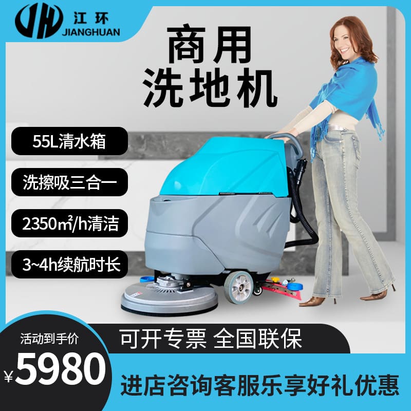 Máy giặt sàn công nghiệp jianghuan trung tâm mua sắm chất lượng cho khách sạn MCS-111
