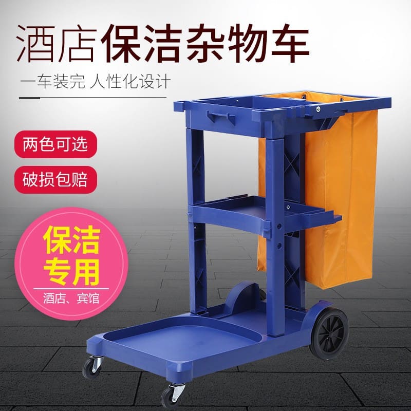 Baiyun xe vệ sinh vệ sinh af08170b xe đẩy đa chất lượng cho khách sạn DKS-663