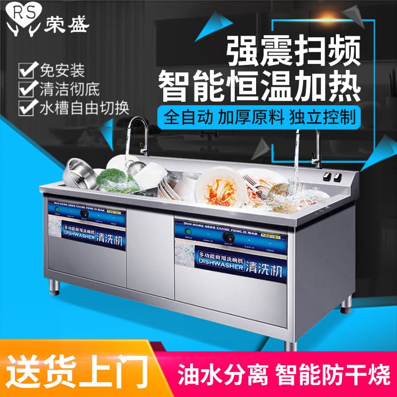 Nhà máy sản xuất nguồn máy rửa chén siêu âm cao cấp, tiện lợi cho nhà hàng MR MRB-104