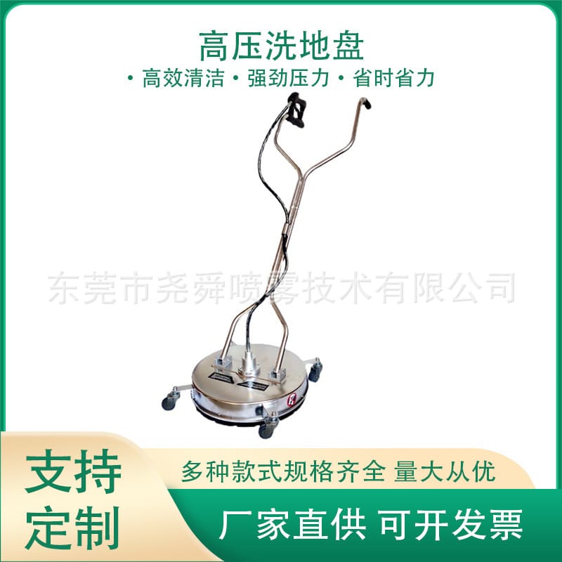 Máy chà sàn đẩy tay loại đĩa vệ sinh áp chất lượng cho khách sạn MCS-147