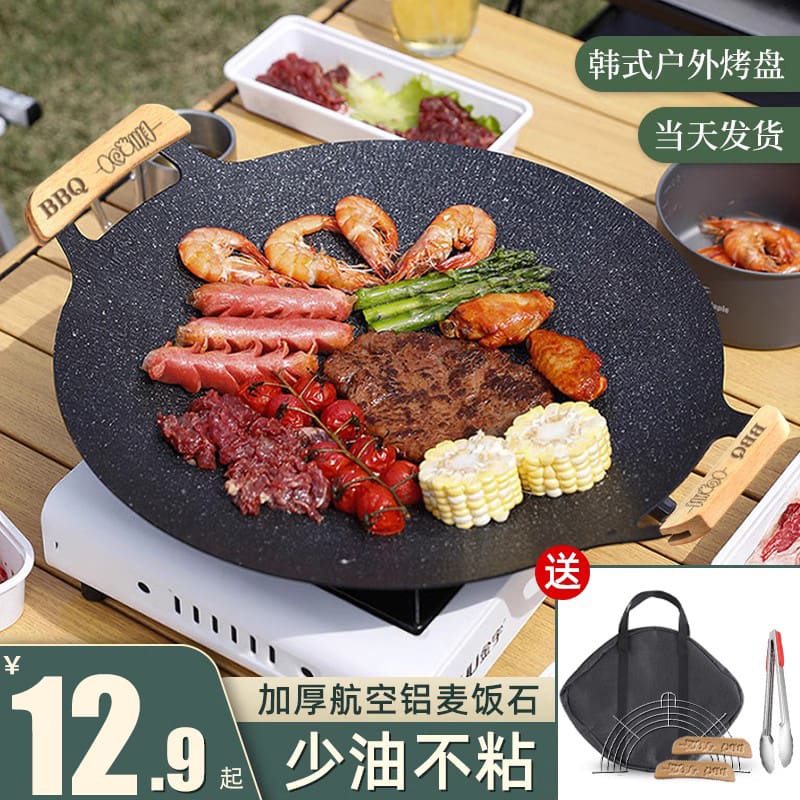 Ngoài trời y tế đá cassette bếp nướng đĩa thịt cao cấp, tiện lợi cho nhà hàng BN-461