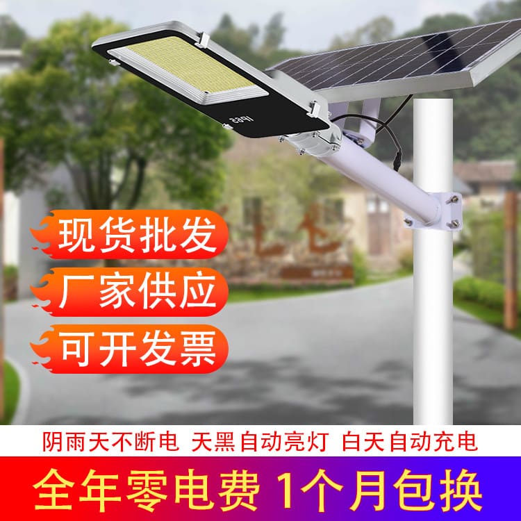 Đèn năng lượng mặt trời chiếu sáng sân vườn siêu sáng, tiết kiệm điện - DNT-2089