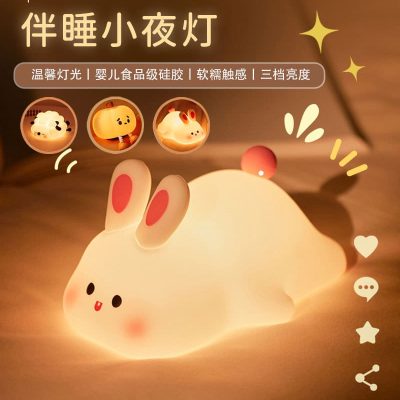 Silicone Pat Light Đèn ngủ Panda Pat Light Ánh sáng dịu nhẹ Bảo vệ mắt - DDB-809