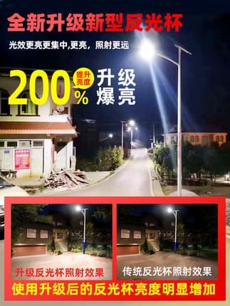 Đèn năng lượng mặt trời chiếu sáng sân vườn siêu sáng, tiết kiệm điện - DNT-437