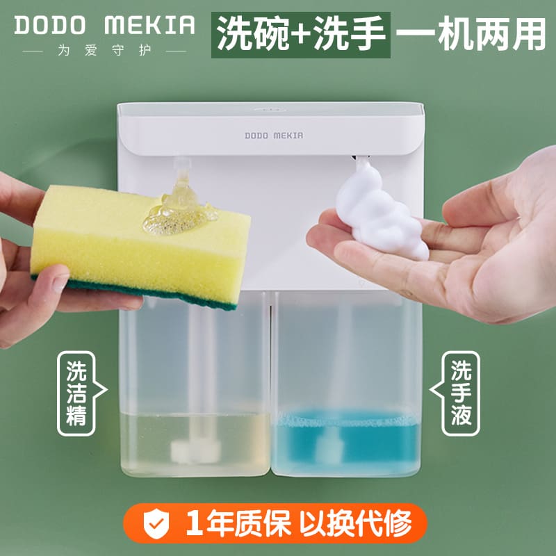 6b76 dodu meijia nhà bếp nước rửa chén máy cảm chất lượng cho khách sạn MRT-78